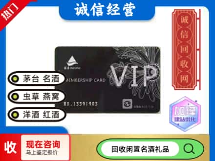 株洲回收银座商场卡