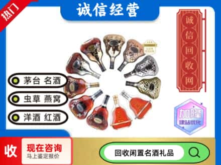 株洲回收XO